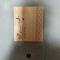 かにじぇんぬ 北のはなれ - 