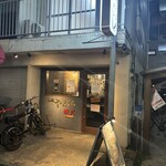 らぁ麺やまぐち 辣式 本店 - 