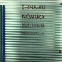 ダイナミックキッチン＆バー 響  西新宿野村ビル店 - 