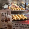 さのや 今川焼店