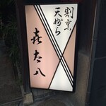 284264958 - 