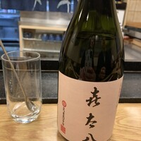 喜太八 - 