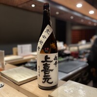 虎ノ門 焼鳥國よし - 