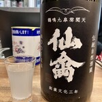 永楽食堂 - 