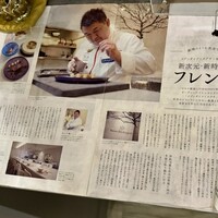 Maison DIA Mizuguchi - 