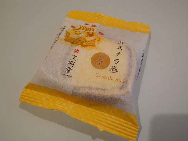 Bunmeidou Nihonbashi Ten