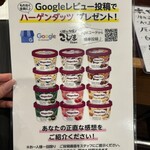 焼肉こじま離れ - 