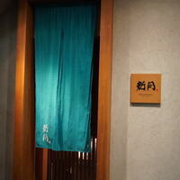 新月 - 