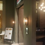 オービカ モッツァレラバー 梅田店 - 