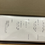 四季想作 優陽 - 