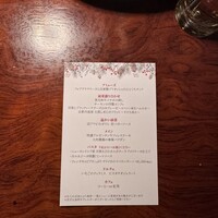 カルネジーオ イースト - 
