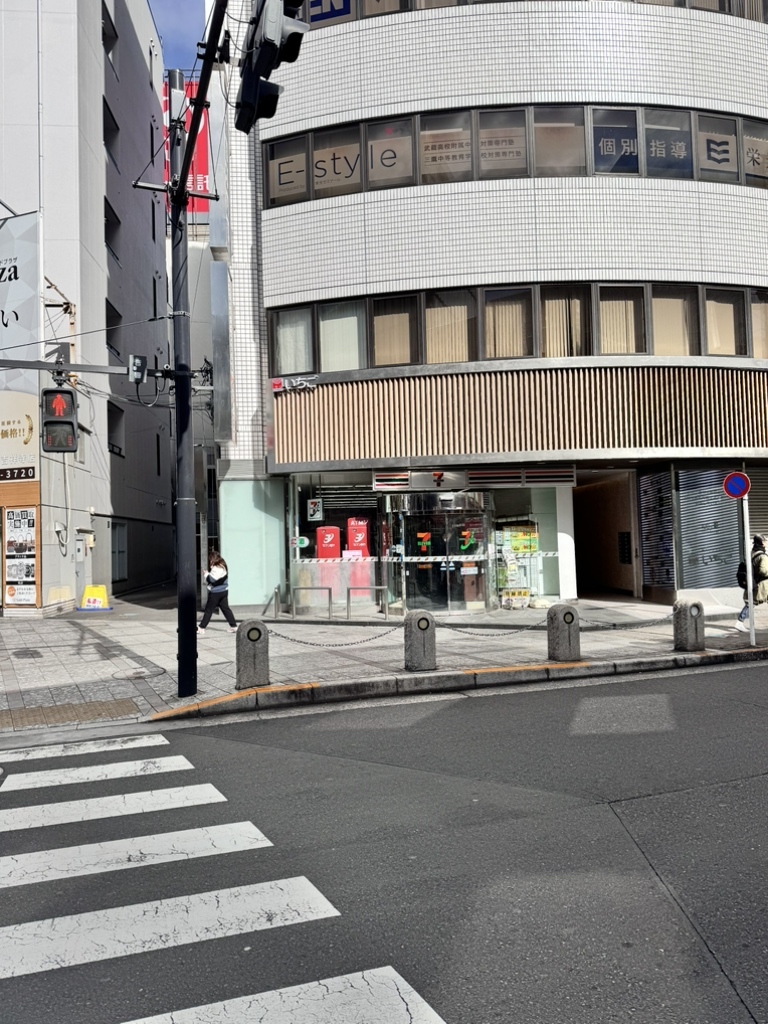 Seven Eleven Kichijojieki Chuo-Shop in Musashino, Tokyo, Japan