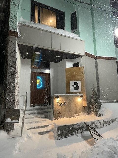 Tug-B（タグビー） - 南小樽（バー）の写真