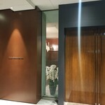 カンテサンス - 