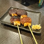 ENISHI - 