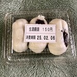 千鳥屋宗家 工場直売店 - 