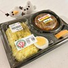 スパイス家族カラクラ