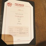 ロウリーズ・ザ・プライムリブ - 