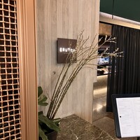 ERUTAN RESTAURANT BAR - 