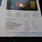 フォーシーズンズ - 