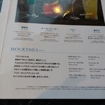 フォーシーズンズ - 