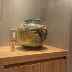 肉の匠 将泰庵 - 