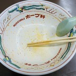 村山ホープ軒 - 