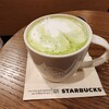 スターバックス・コーヒー 西新宿三井ビル店