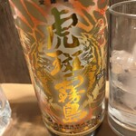居酒屋 わさび - 