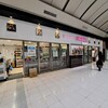 成城石井 グランゲート東京駅店