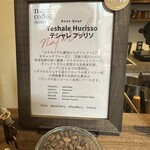 ナノ コーヒーロースター - 