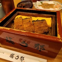 博多うなぎ屋 藤う那 - 