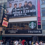 スターバックス コーヒー - 