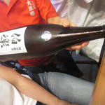 大旦那 - 宮城県･伯楽星