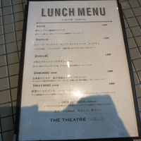 THE THEATRE TABLE - 