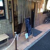 Sanpei Taishu Sakaba - 店内入口