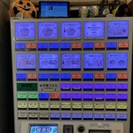 トウキョウサンフラワーイイダバシ - 