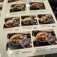魚料理 ふじい - 