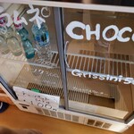 上方麦酒 - 令和7年1月 メニュー