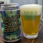 リットワークプレイス - Why Can't We Be Friends？◎