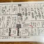 ごはんや一芯 - 