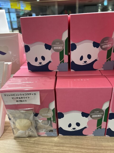 ヒトツブカンロ グランスタ東京店 - 東京/スイーツ | 食べログ ヒトツブカンロ グランスタ東京店 - 東京/スイーツ | 食べログ