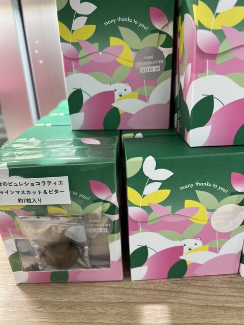 ヒトツブカンロ グランスタ東京店 - 東京/スイーツ | 食べログ ヒトツブカンロ グランスタ東京店 - 東京/スイーツ | 食べログ