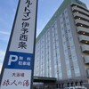 ホテル ルートイン 伊予西条