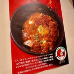 肉ヤキ酒場 ニクノウタゲ - 