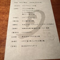 月 - 