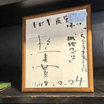 とんかつとカツカレーの店 キセキ食堂 岩槻店 - 