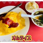 中国料理 香蘭 - 500円税込み♫