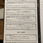 ワイン蔵バンカン - 