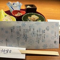 炭焼 うな富士 有楽町店 - 